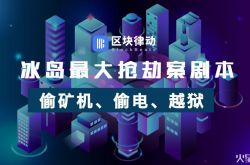 2分钟科普下!鄂尔多斯集团客服电话多少_哔哩哔哩-2
